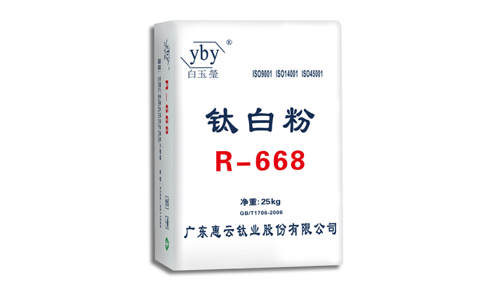 R-668